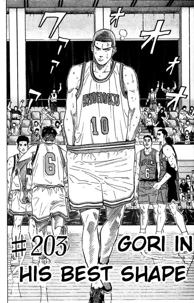 Slam Dunk, Chapter 203 image 02